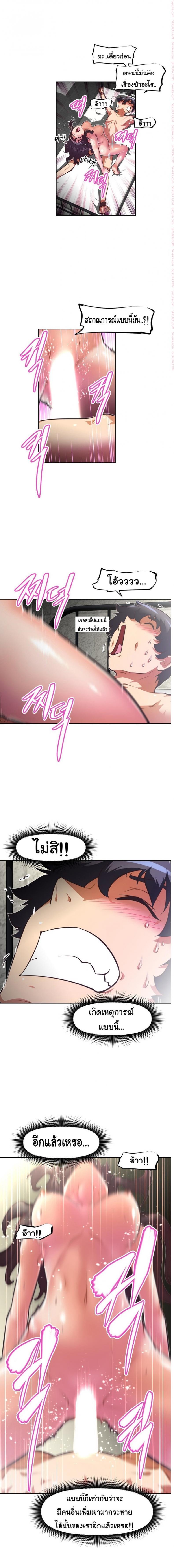 page-9
