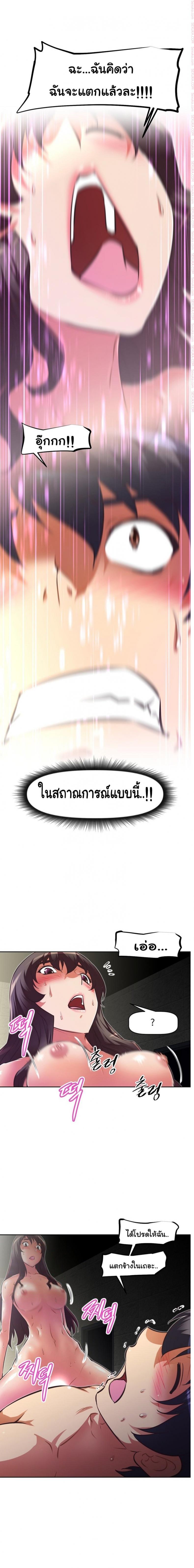 page-10