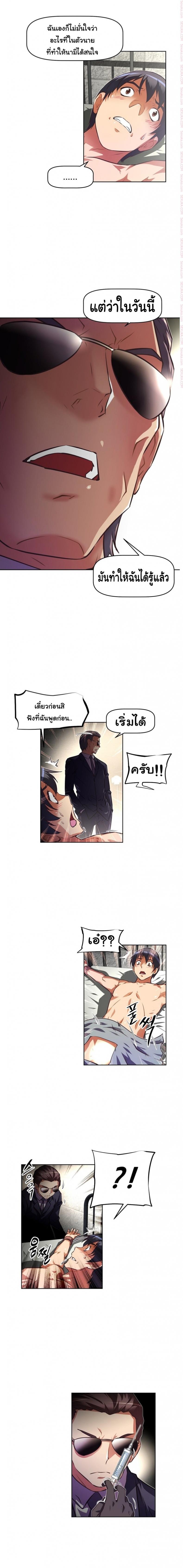page-17