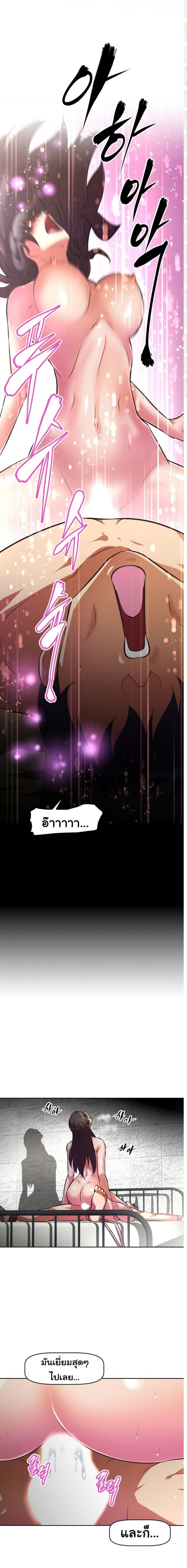 page-13