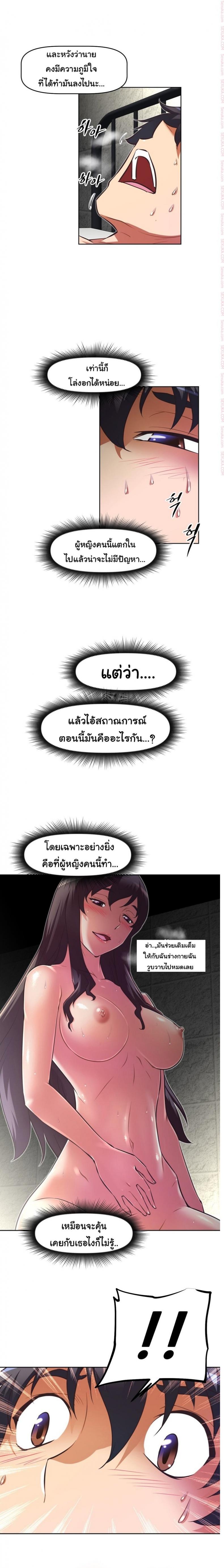 page-14