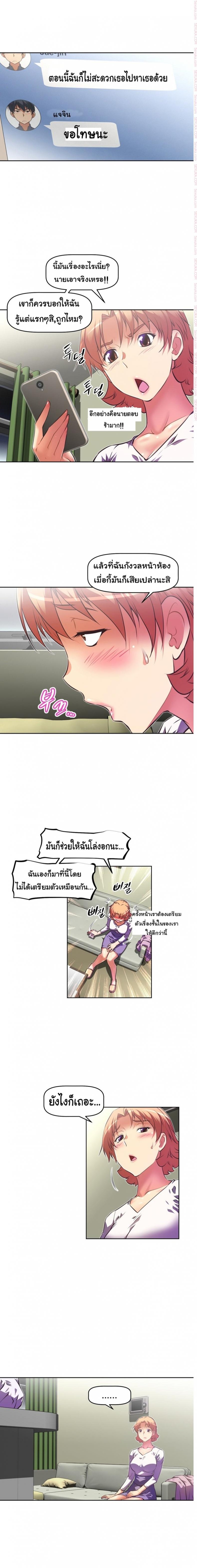 page-4