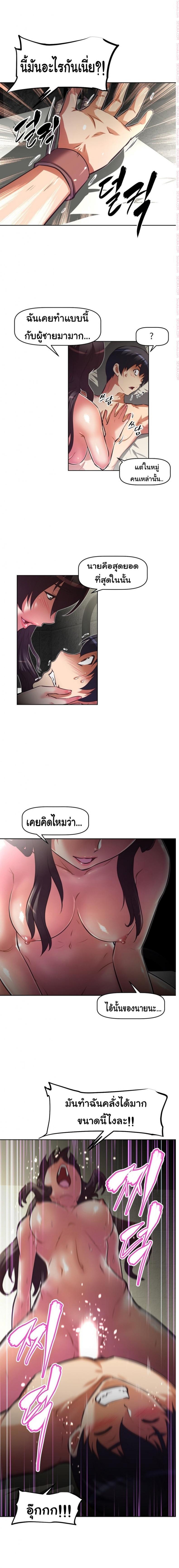 page-8