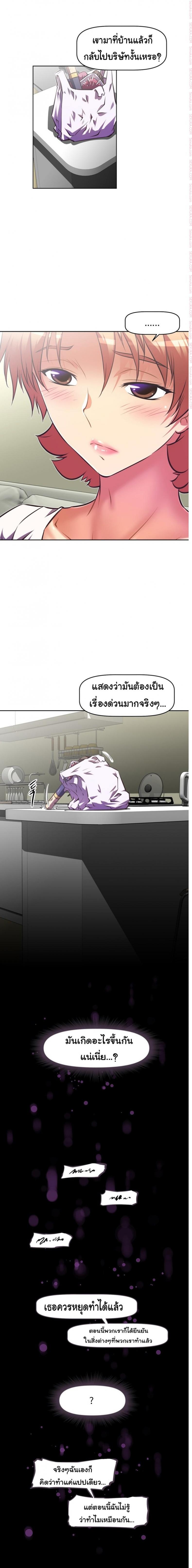page-5