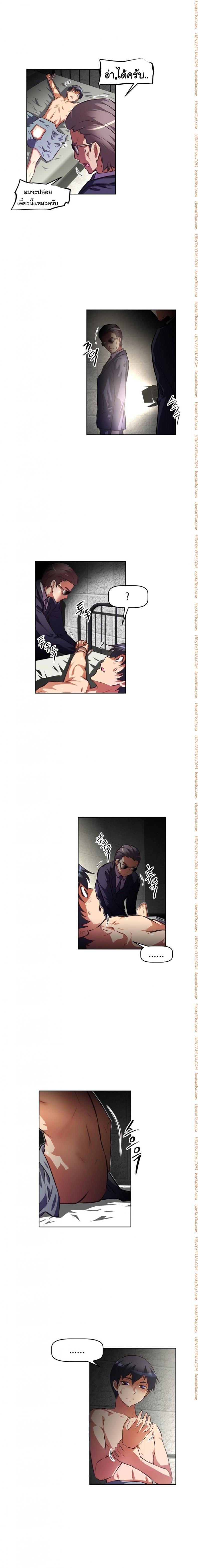 page-11