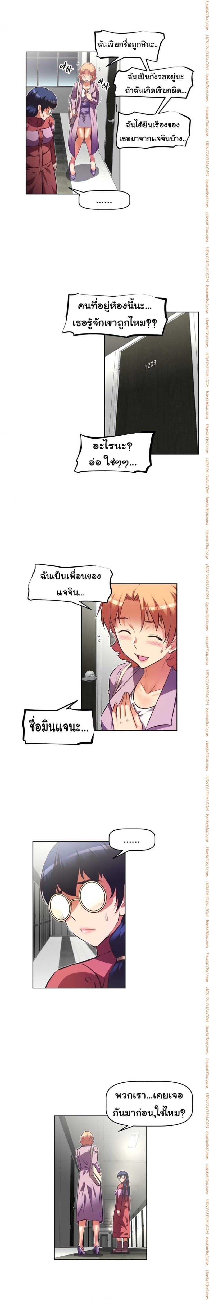 page-7