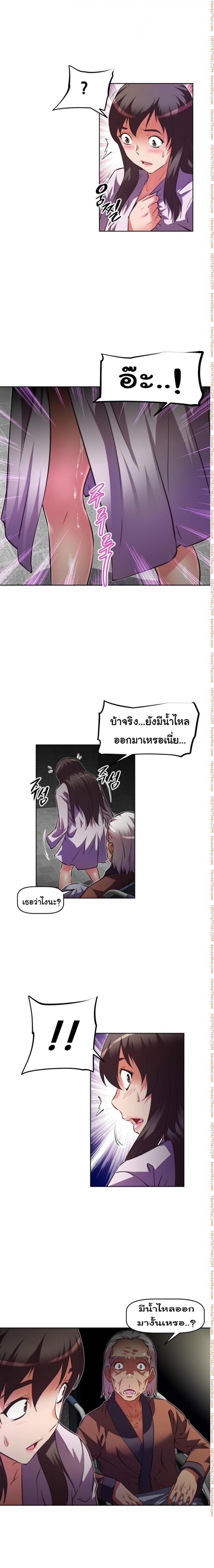 page-18