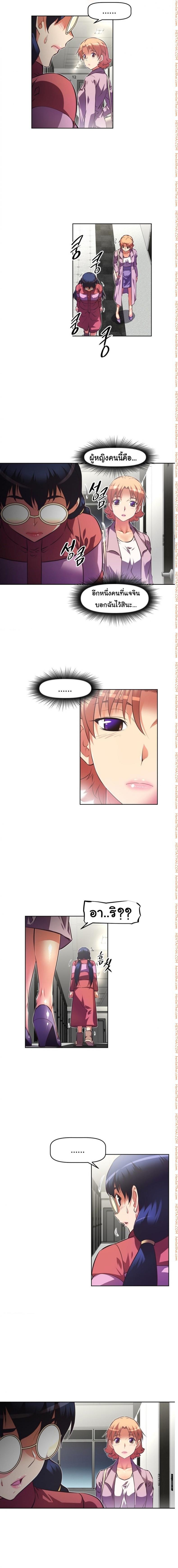 page-6