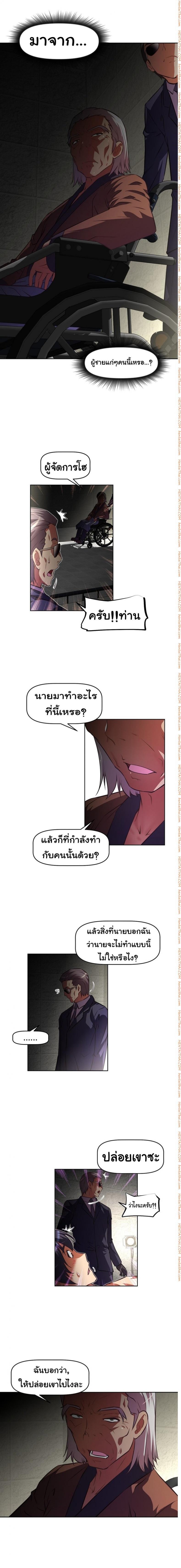 page-10