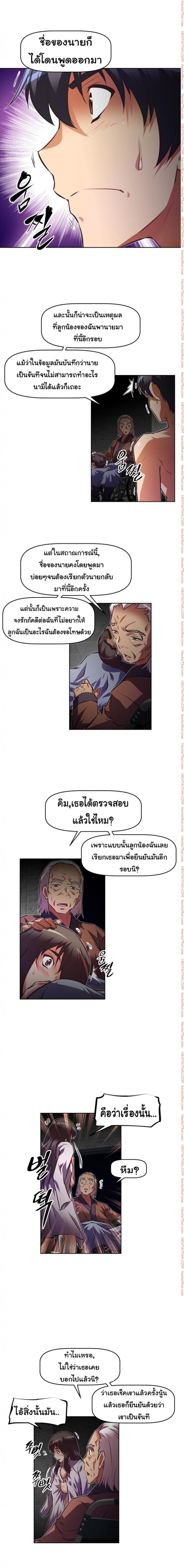 page-17