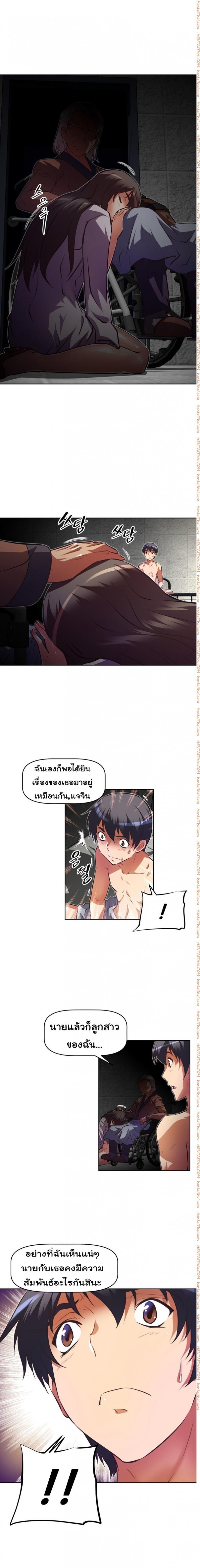 page-13