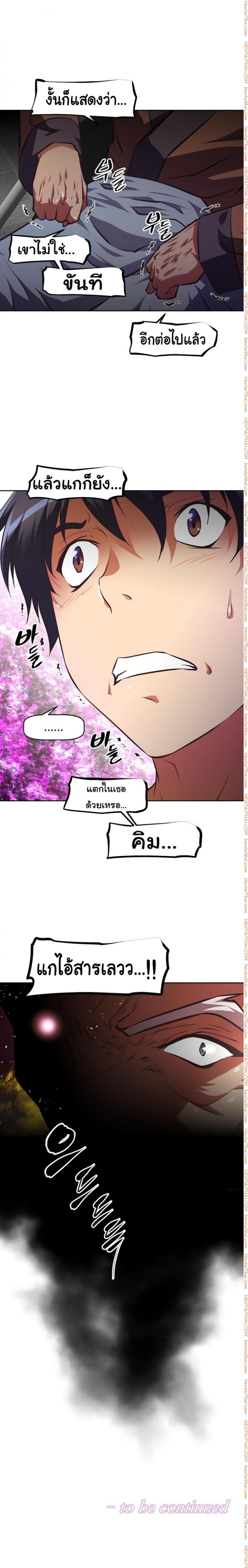 page-19