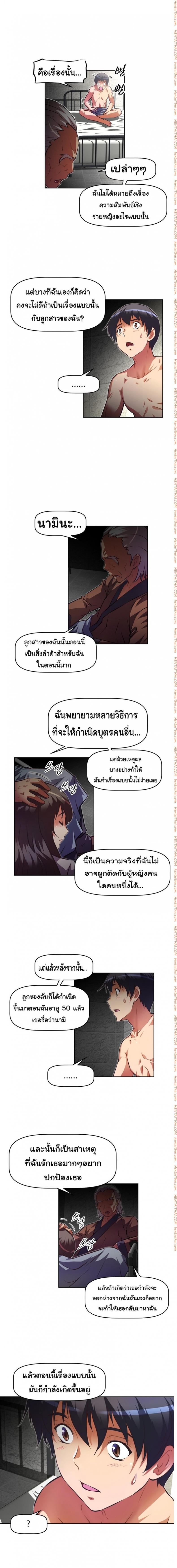 page-14