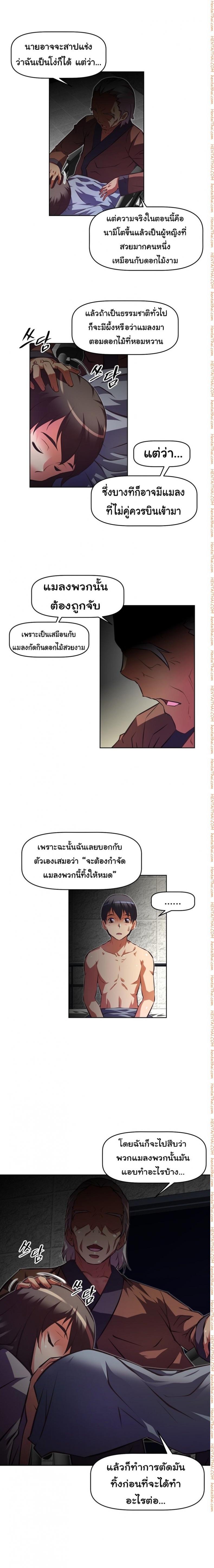 page-15