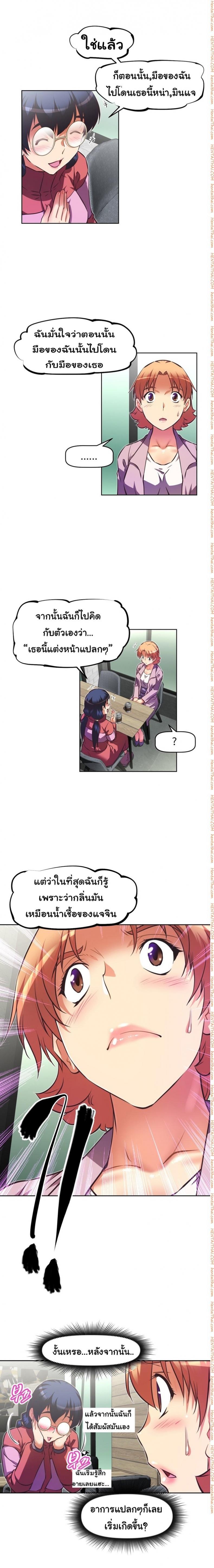 page-11