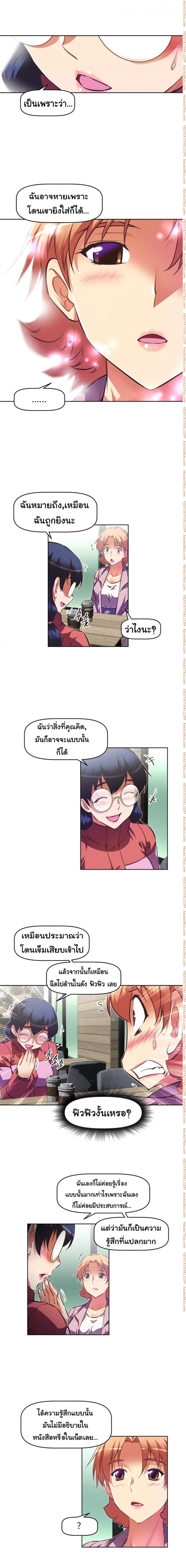 page-7