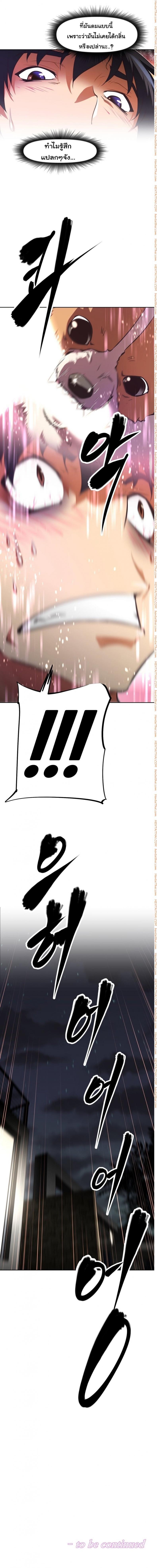 page-18