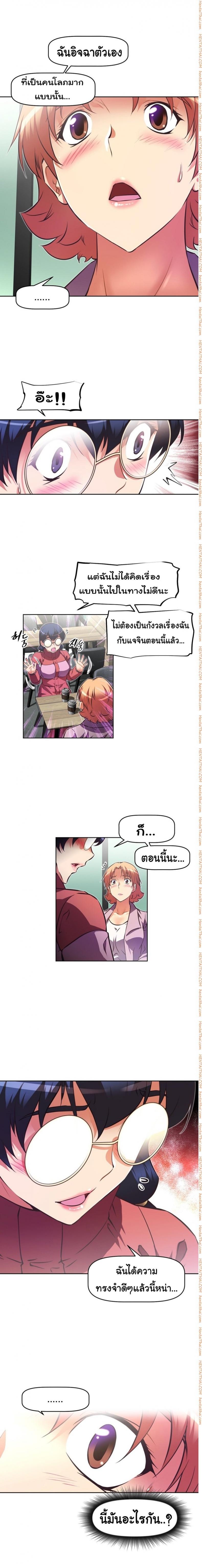 page-9