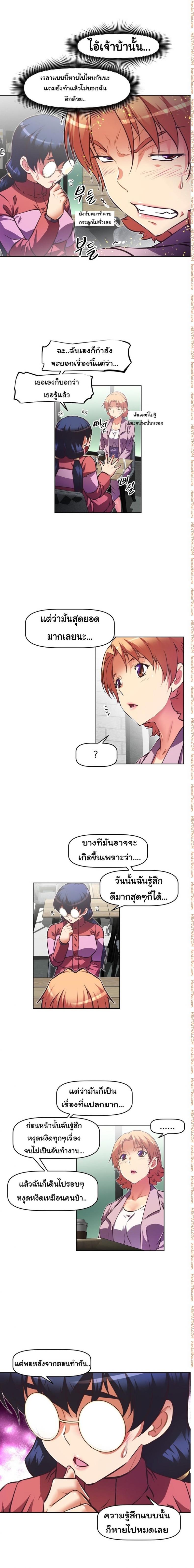 page-6