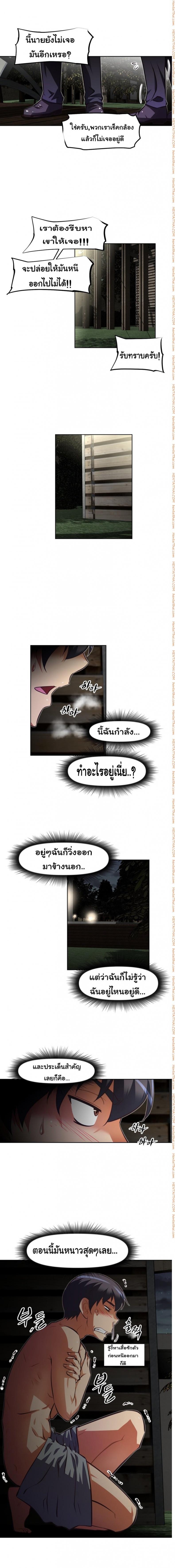 page-13