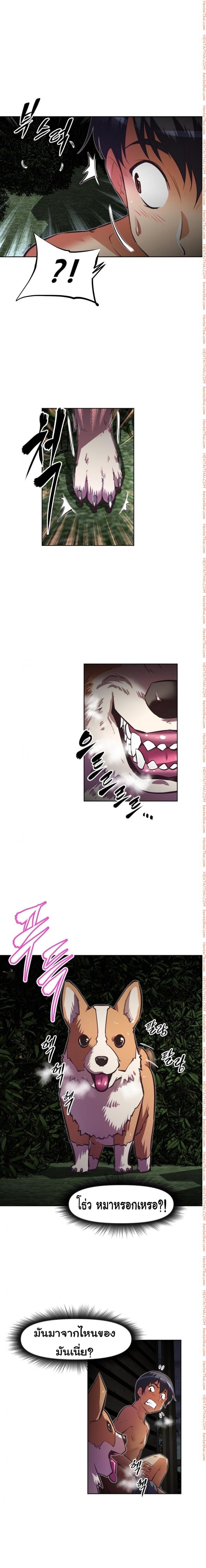 page-14