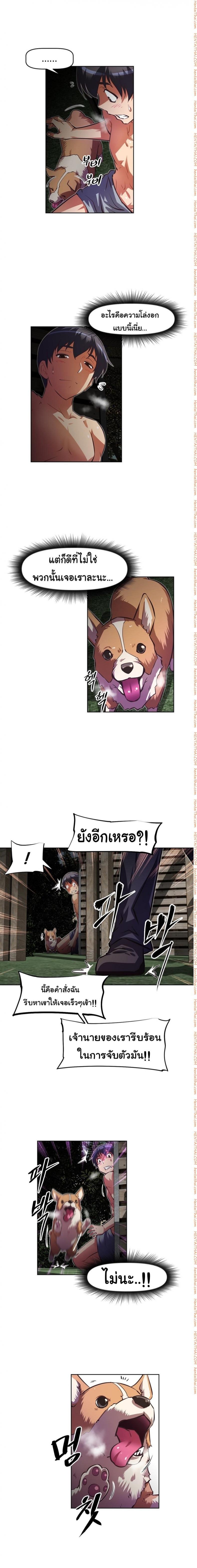 page-15