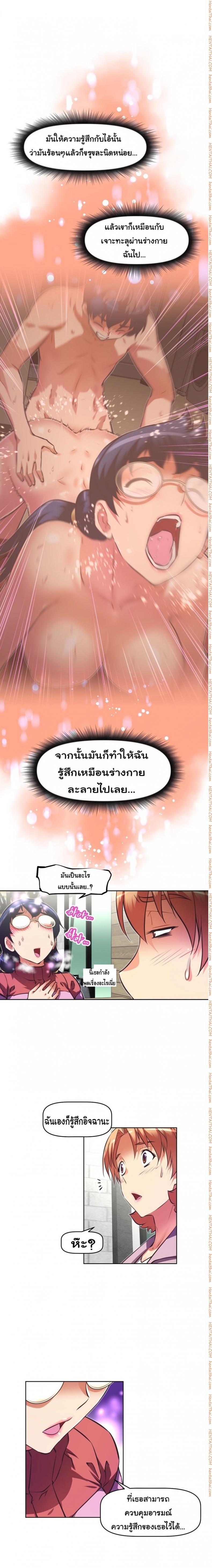 page-8