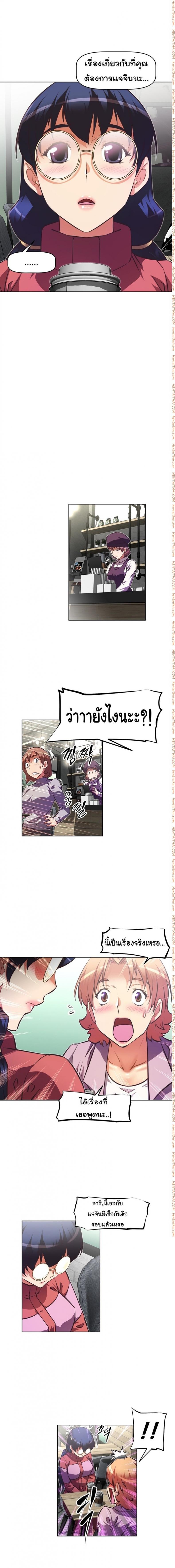 page-5