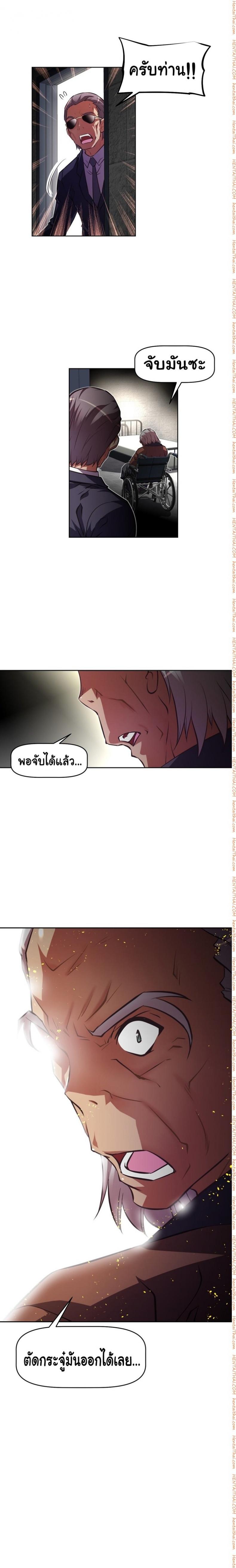 page-2