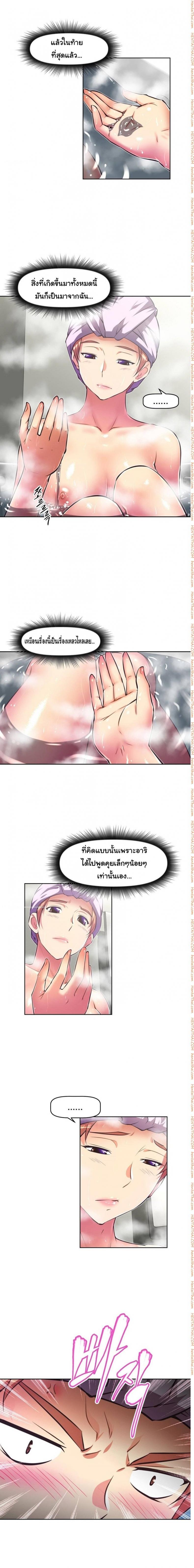 page-7