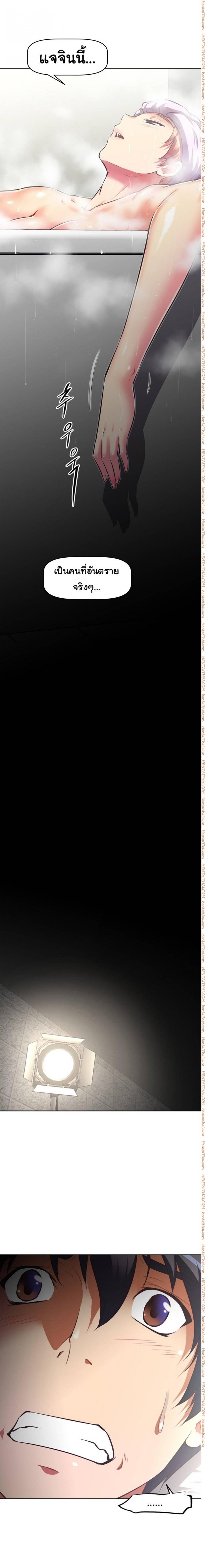 page-12