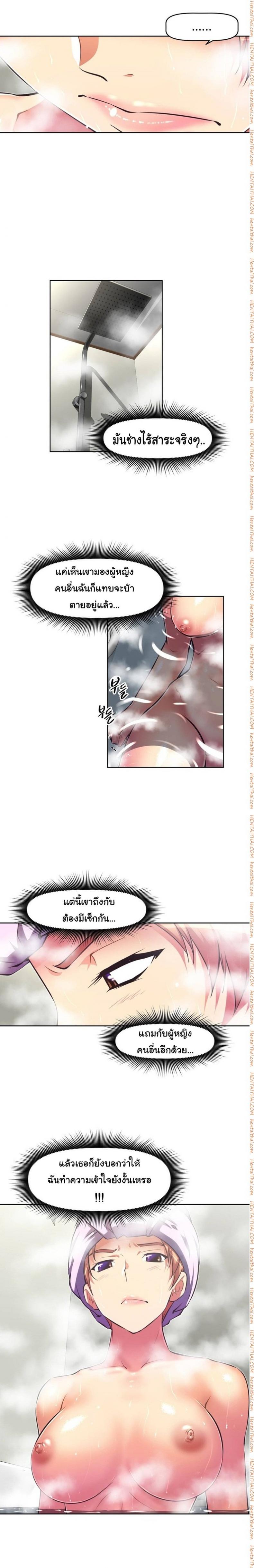 page-9