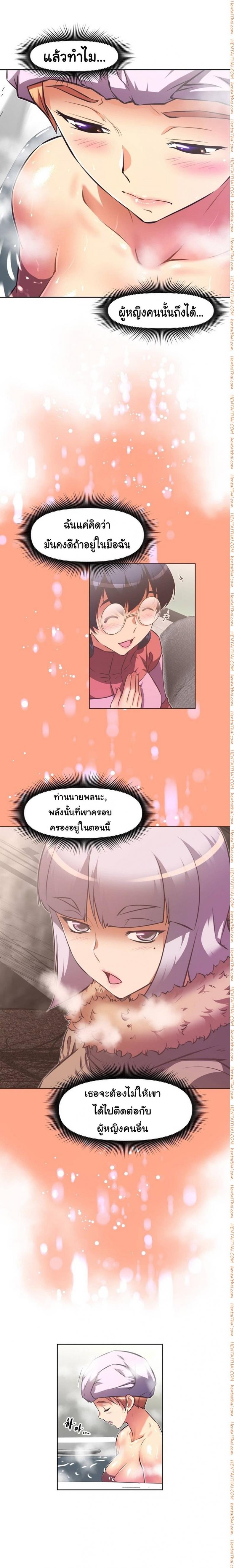 page-6