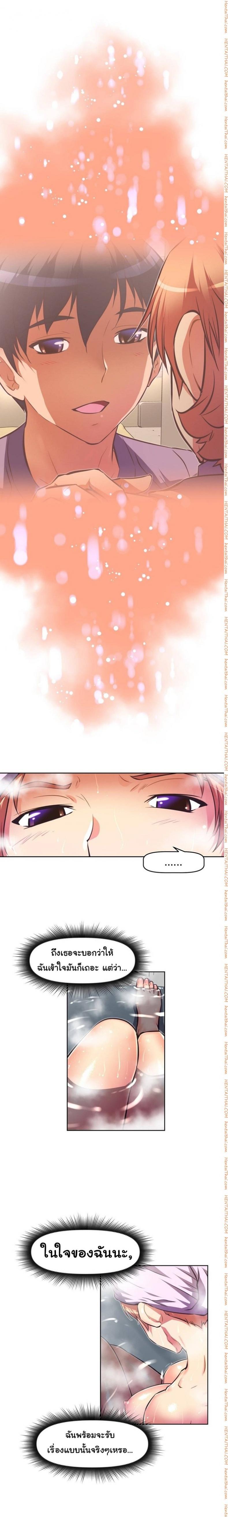 page-10