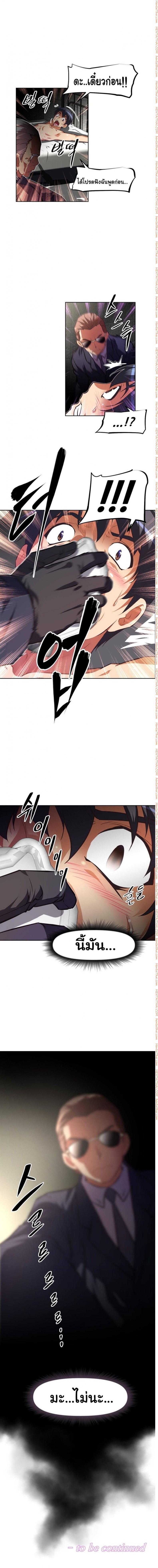 page-17
