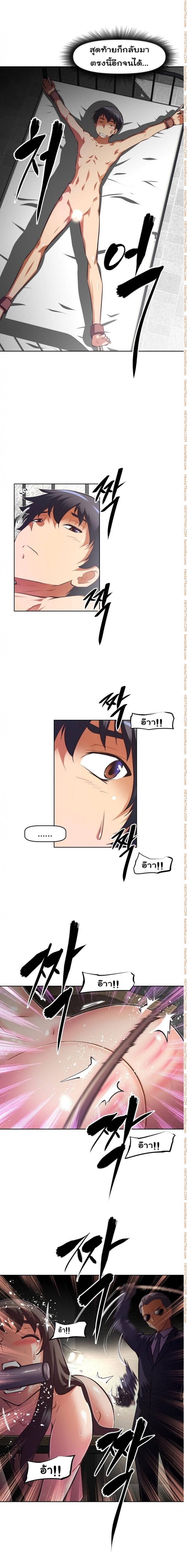page-13