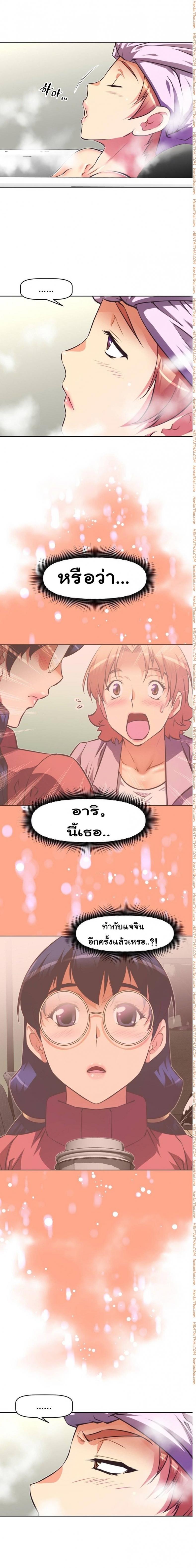page-4