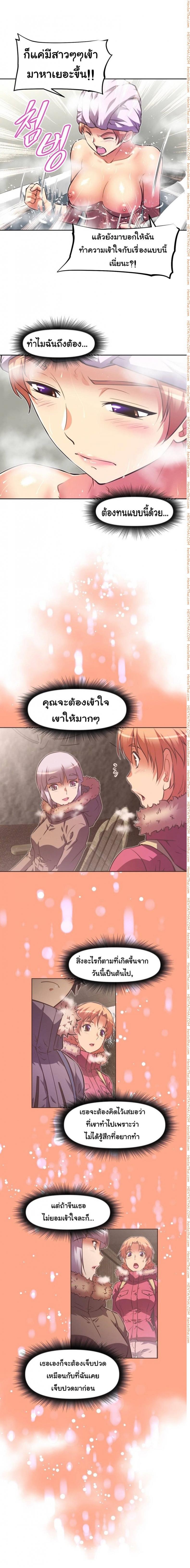 page-8