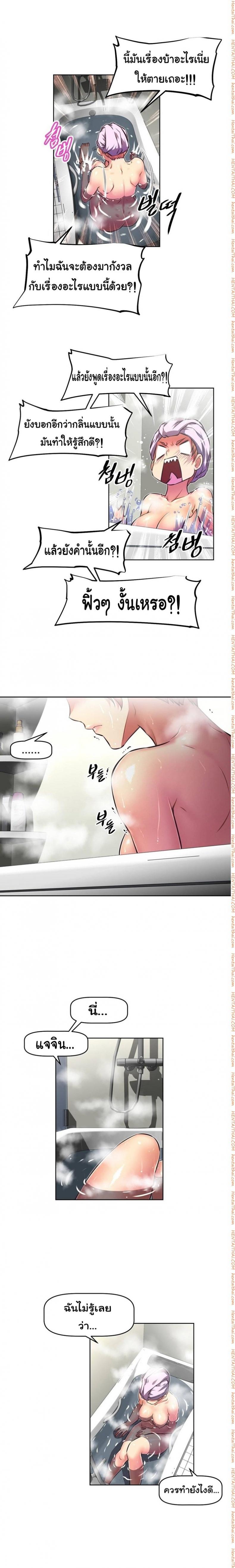 page-5