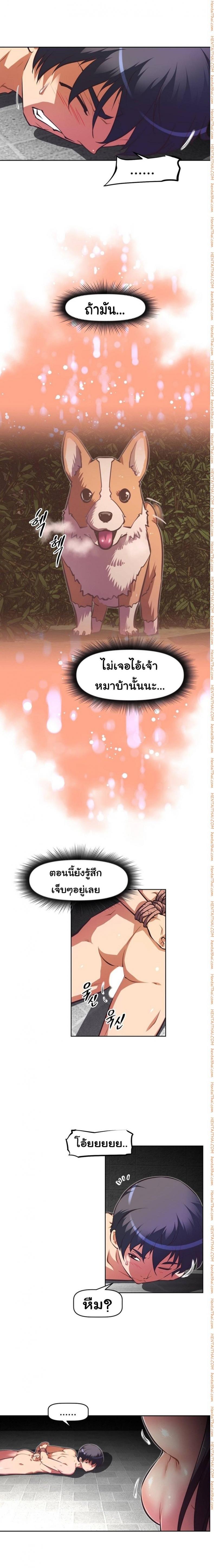 page-2