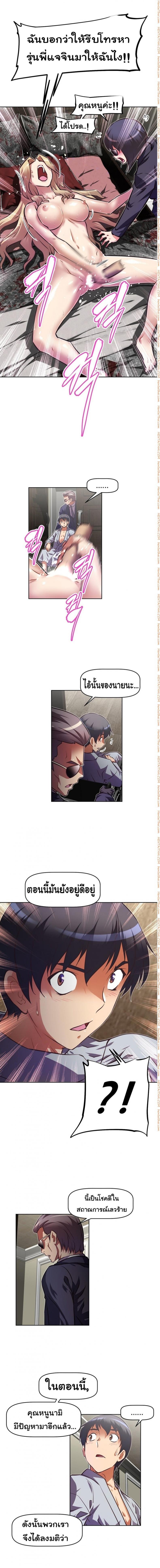 page-18
