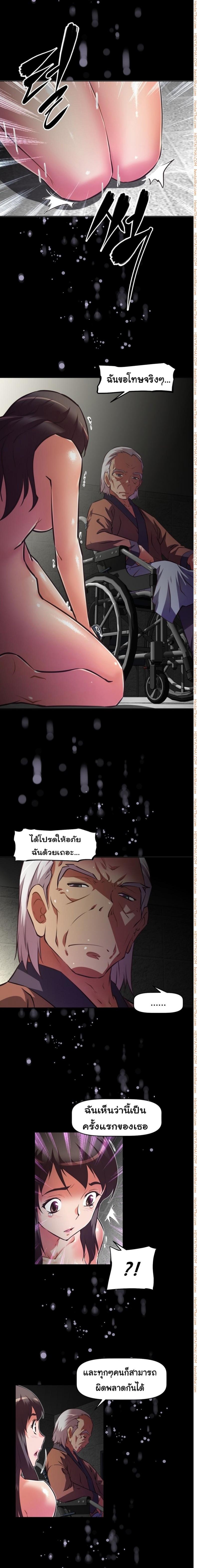 page-12