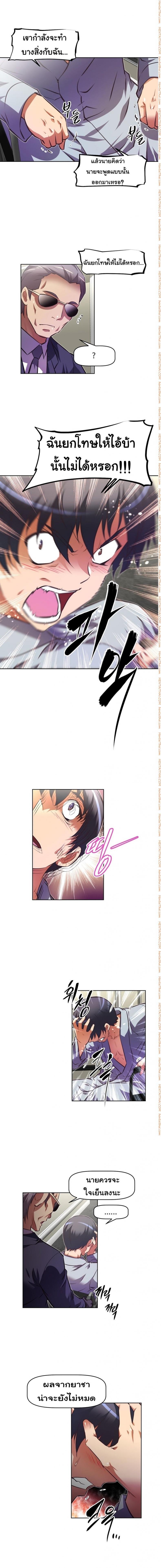 page-9