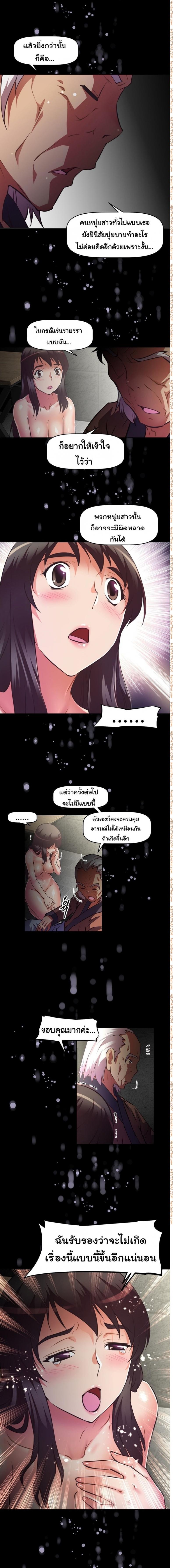 page-13