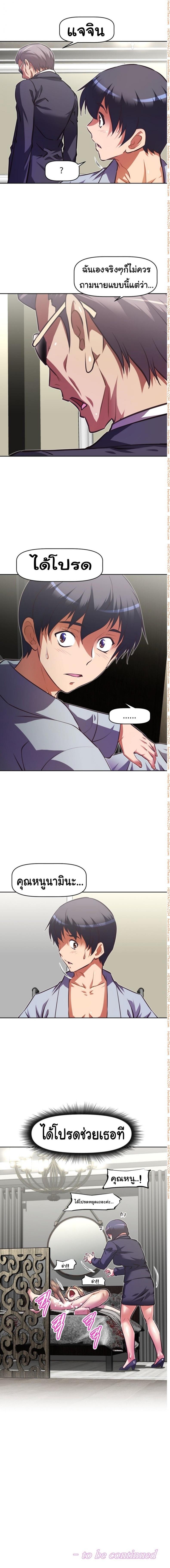 page-19