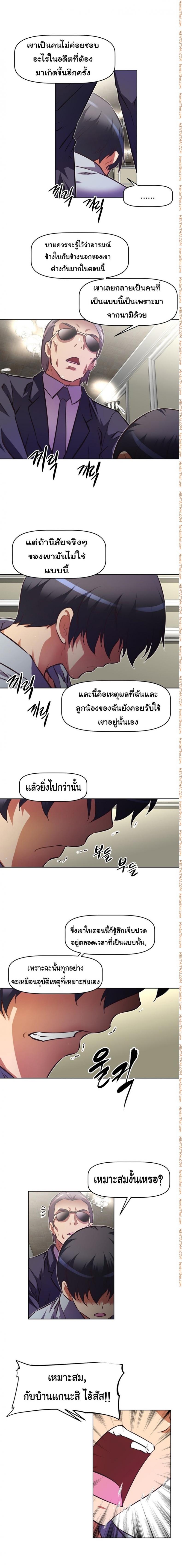 page-8