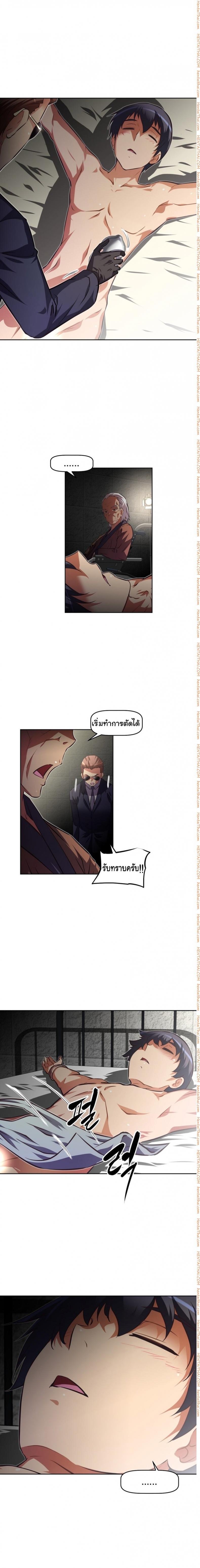 page-2