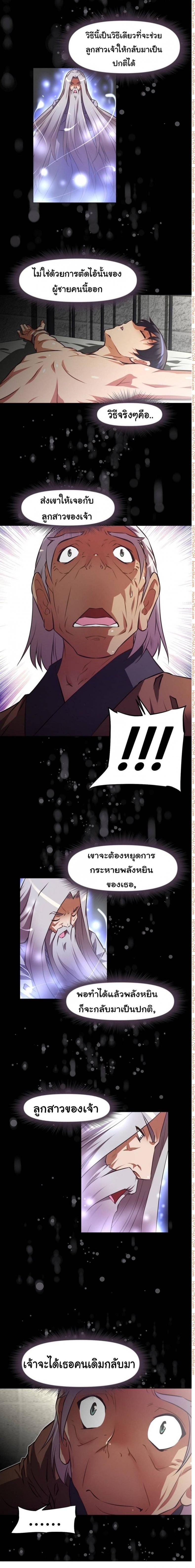 page-11