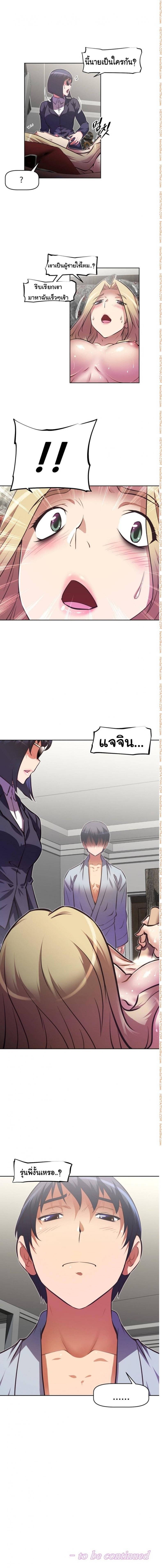 page-18