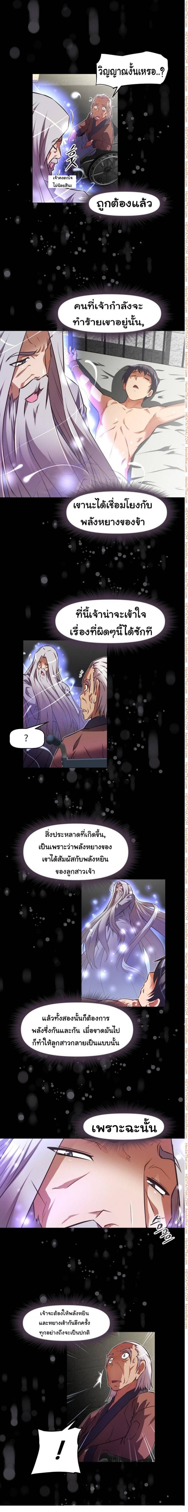 page-10